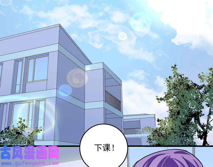 我的成就有点多第97话 问心