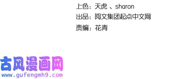 我的成就有点多第97话 问心