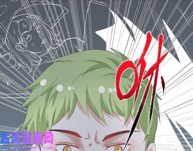 我的成就有点多第97话 问心