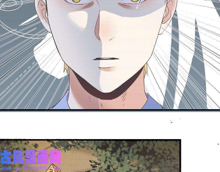 我的成就有点多第97话 问心