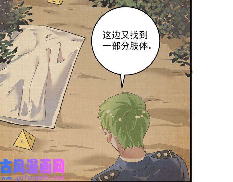 我的成就有点多第97话 问心