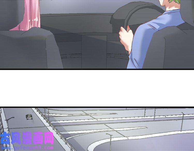 我的成就有点多第97话 问心