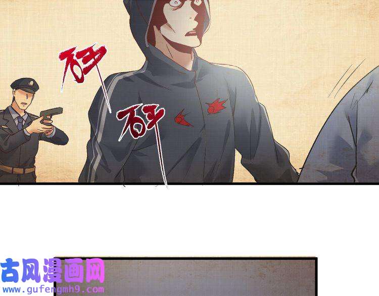 我的成就有点多第97话 问心