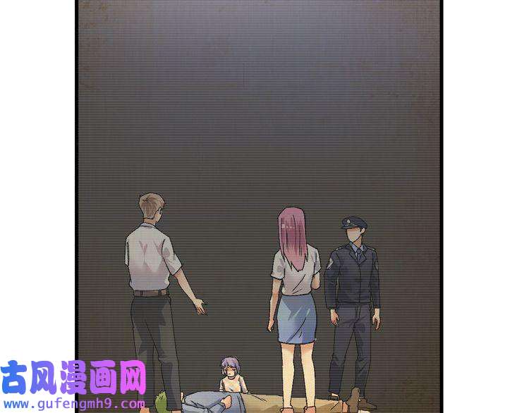 我的成就有点多第97话 问心