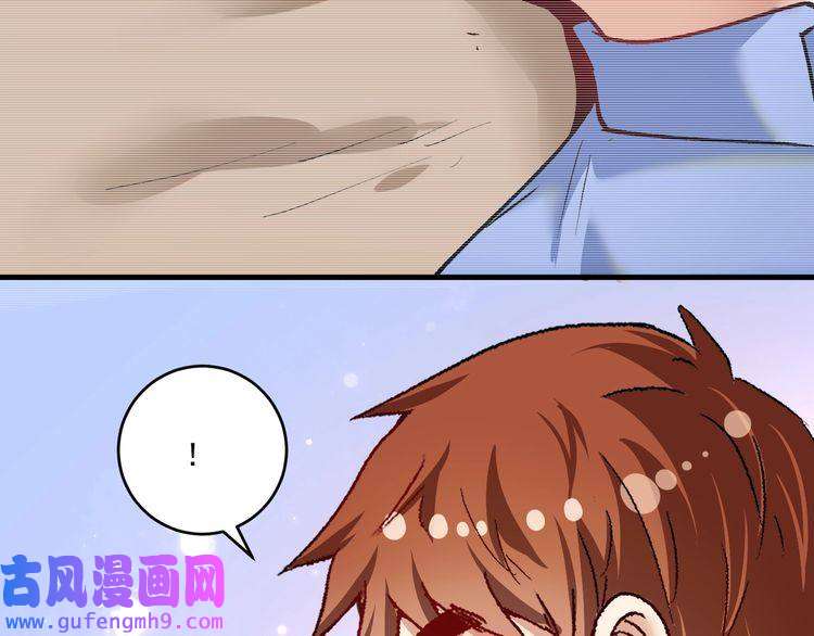 我的成就有点多第97话 问心