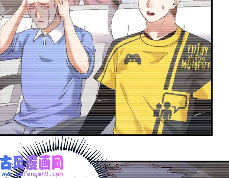 我的成就有点多第97话 问心