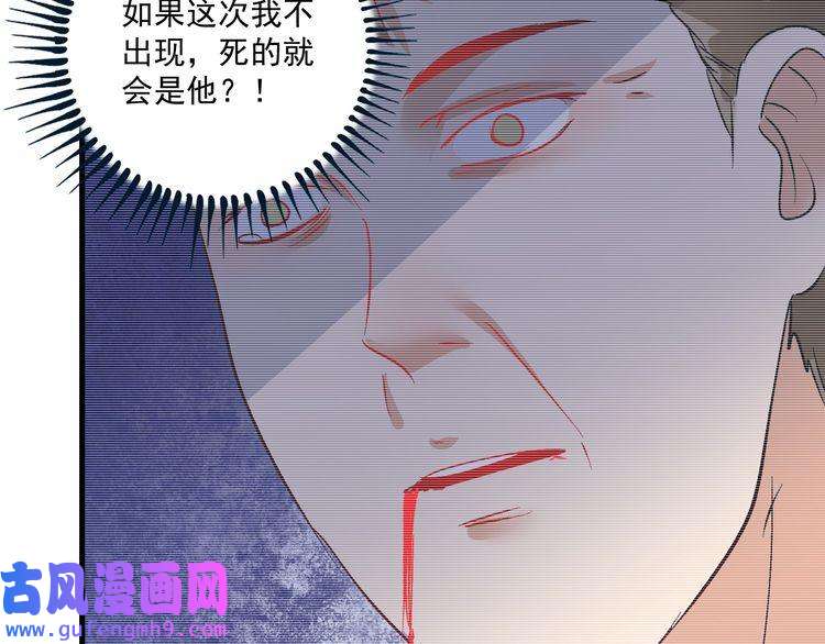 我的成就有点多第97话 问心