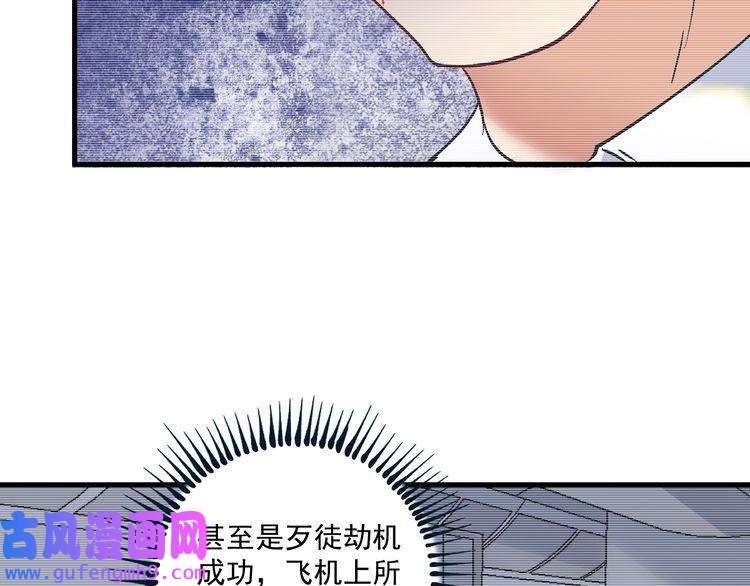 我的成就有点多第97话 问心