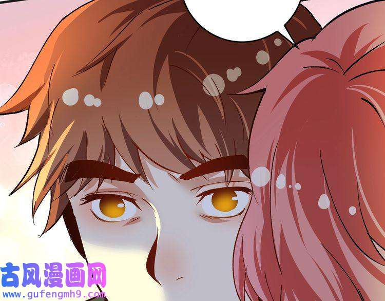 我的成就有点多第97话 问心