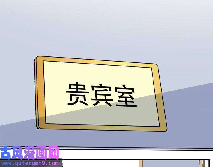 我的成就有点多第98话 学武术