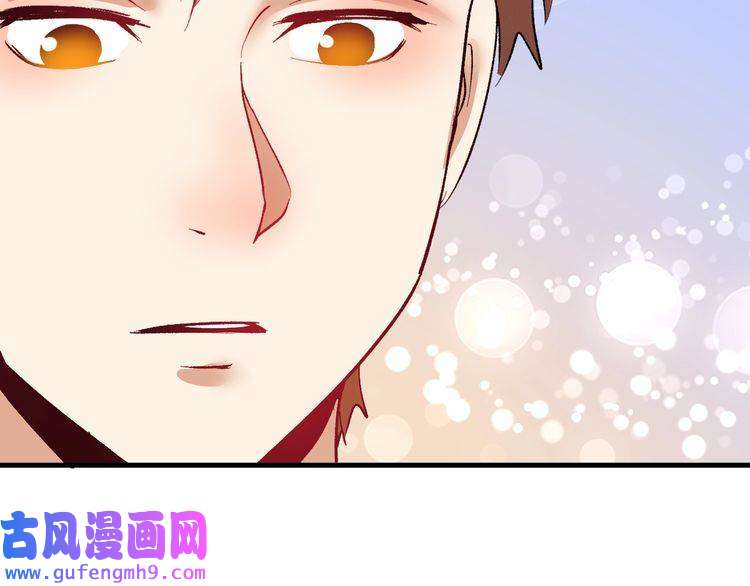 我的成就有点多第98话 学武术