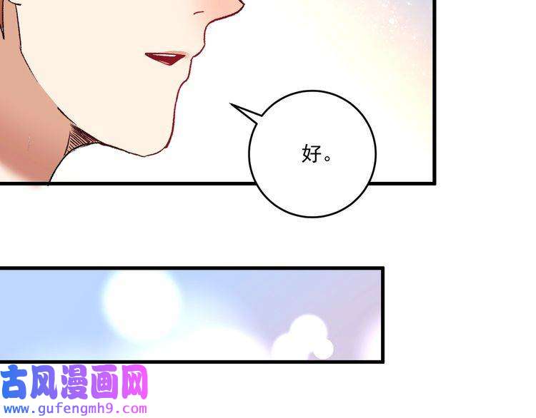 我的成就有点多第98话 学武术