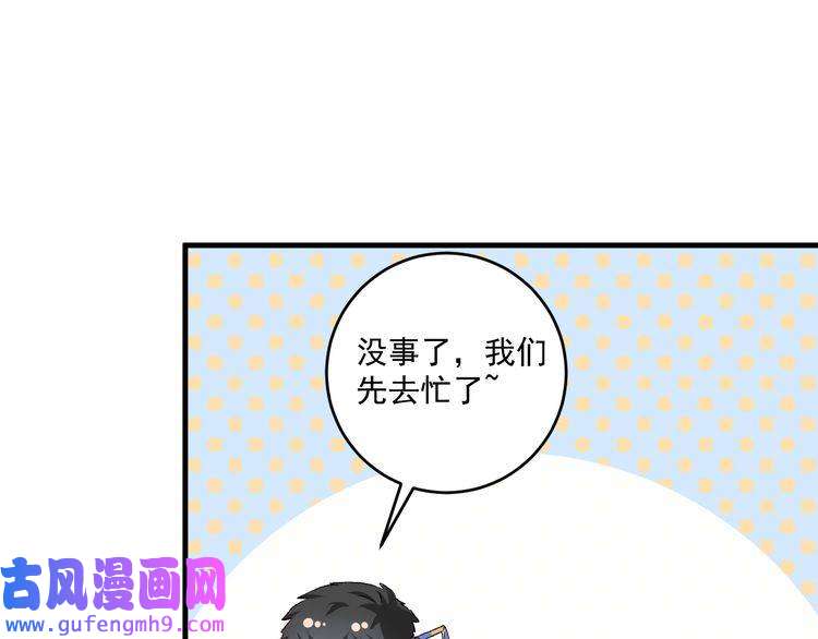 我的成就有点多第98话 学武术