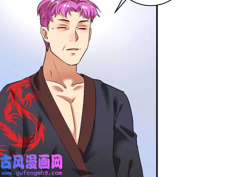 我的成就有点多第98话 学武术