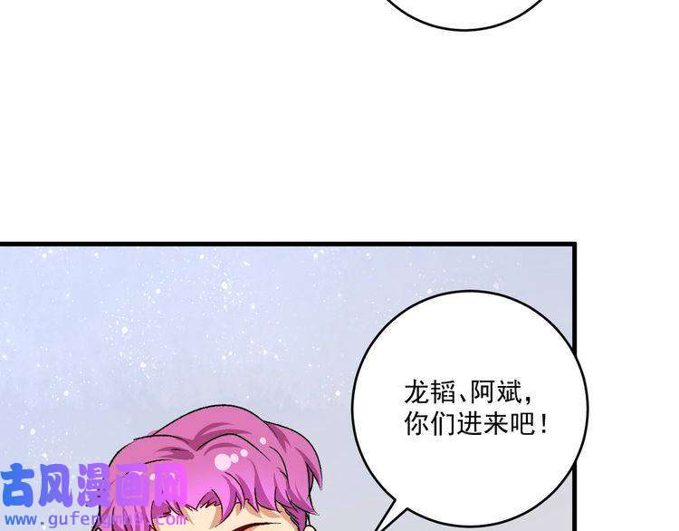 我的成就有点多第98话 学武术