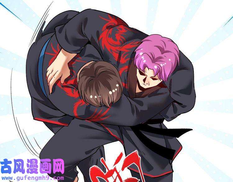 我的成就有点多第98话 学武术