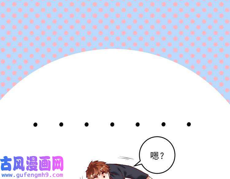 我的成就有点多第98话 学武术