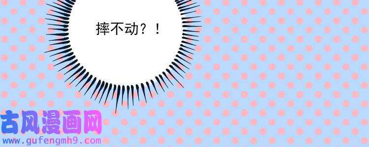 我的成就有点多第98话 学武术