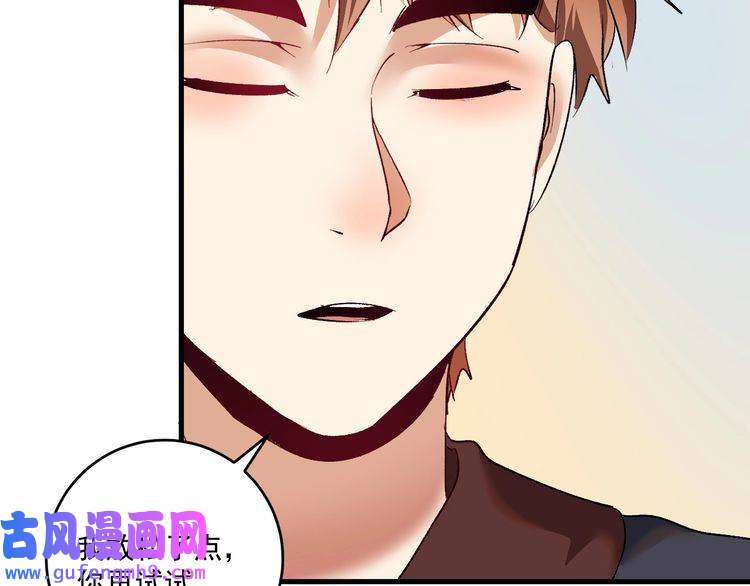 我的成就有点多第99话 触发新任务！