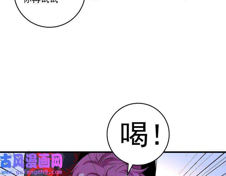我的成就有点多第99话 触发新任务！