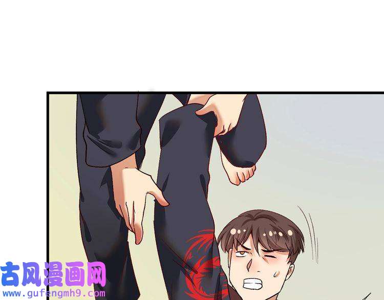 我的成就有点多第99话 触发新任务！