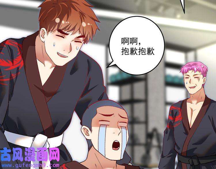 我的成就有点多第99话 触发新任务！