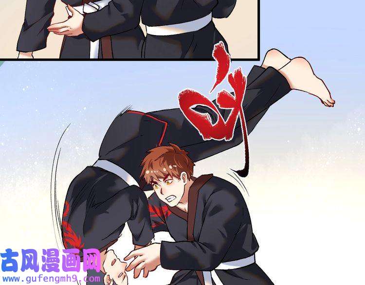 我的成就有点多第99话 触发新任务！