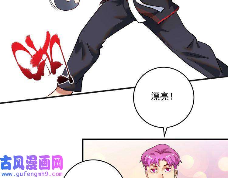 我的成就有点多第99话 触发新任务！