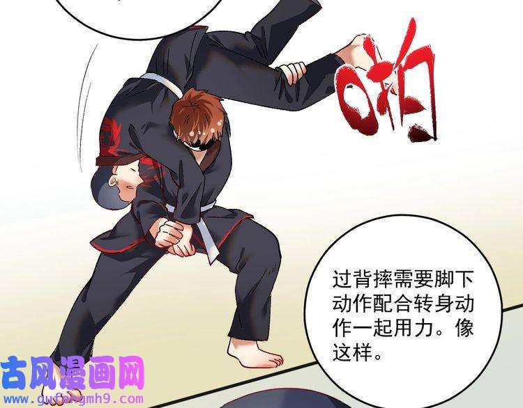 我的成就有点多第99话 触发新任务！