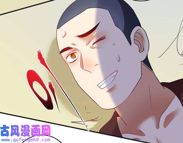 我的成就有点多第99话 触发新任务！