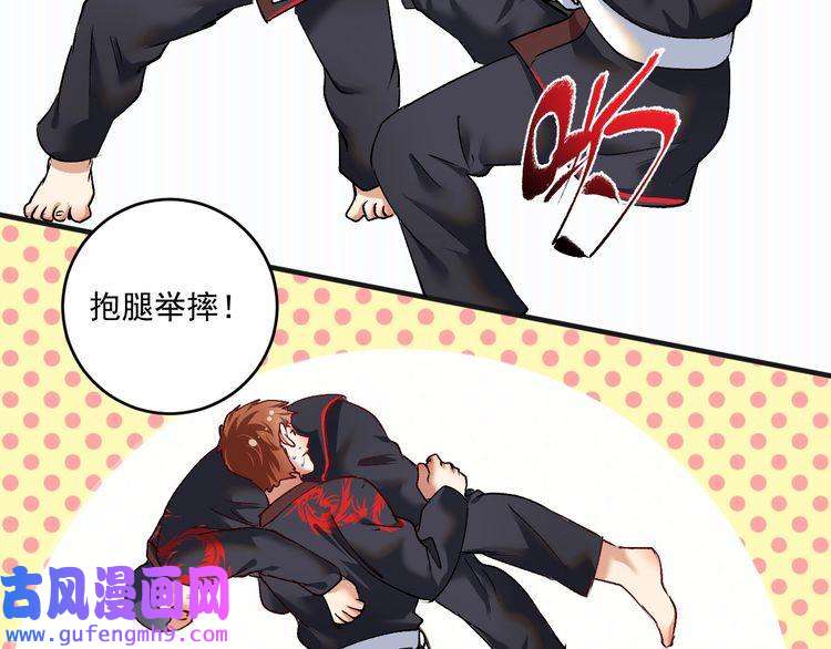 我的成就有点多第99话 触发新任务！