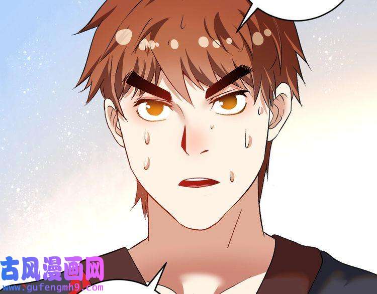 我的成就有点多第99话 触发新任务！