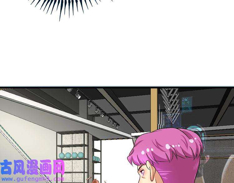 我的成就有点多第99话 触发新任务！