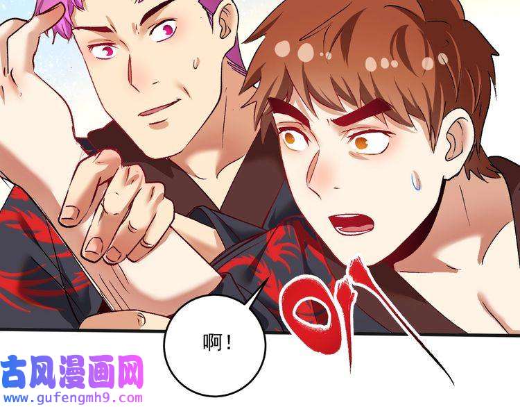 我的成就有点多第99话 触发新任务！