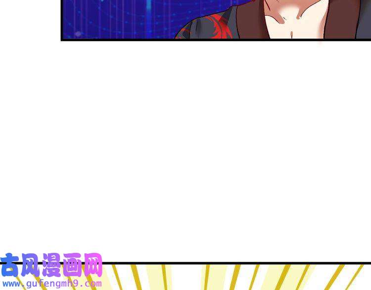 我的成就有点多第99话 触发新任务！