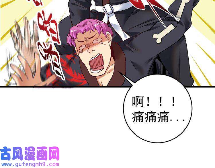 我的成就有点多第99话 触发新任务！