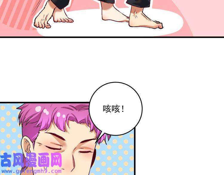 我的成就有点多第99话 触发新任务！