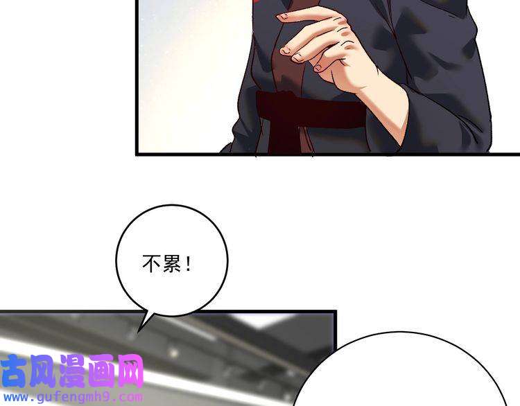 我的成就有点多第100话 免费陪打？