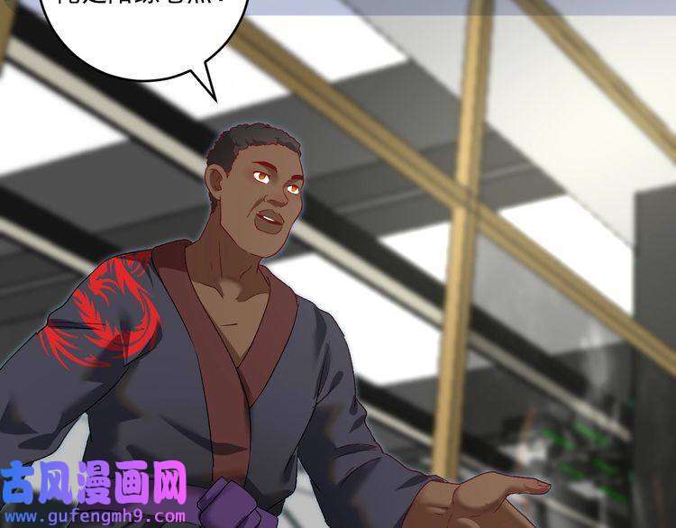 我的成就有点多第100话 免费陪打？