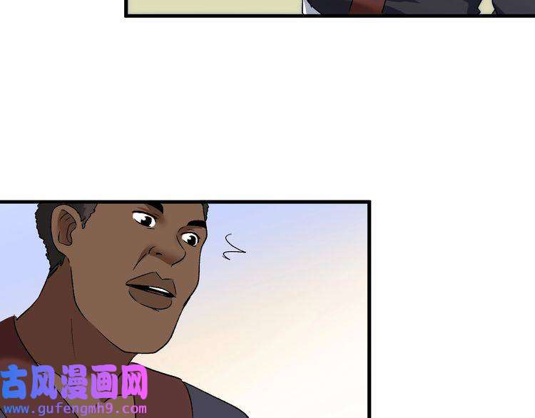 我的成就有点多第100话 免费陪打？