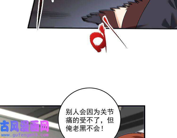 我的成就有点多第100话 免费陪打？