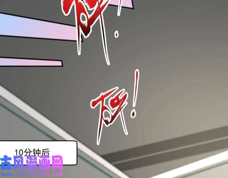我的成就有点多第100话 免费陪打？