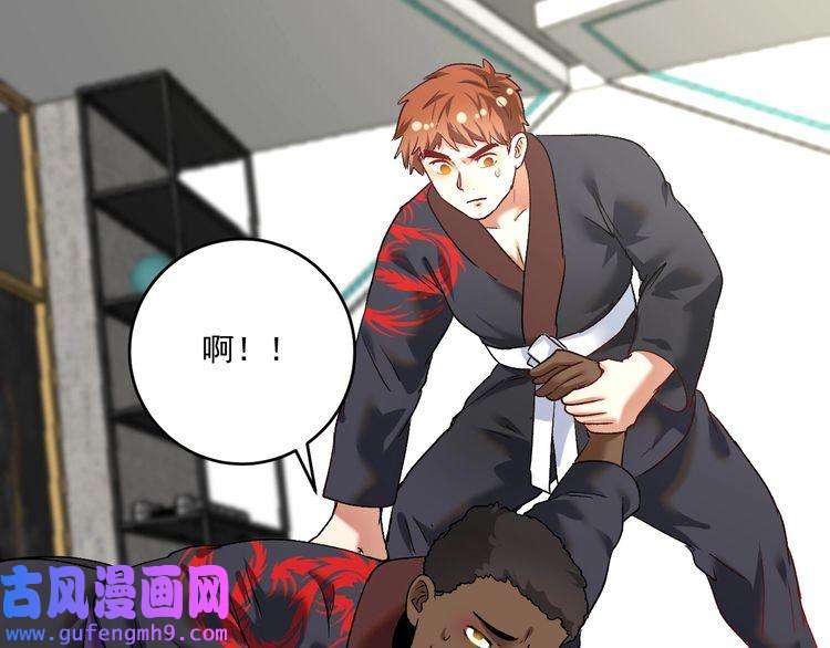 我的成就有点多第100话 免费陪打？