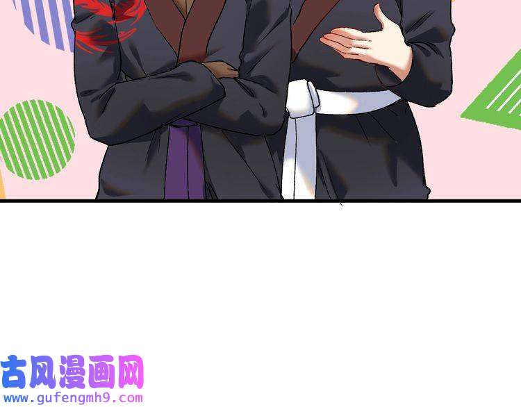 我的成就有点多第100话 免费陪打？