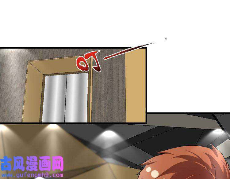我的成就有点多第100话 免费陪打？