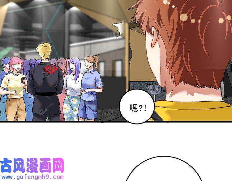 我的成就有点多第100话 免费陪打？