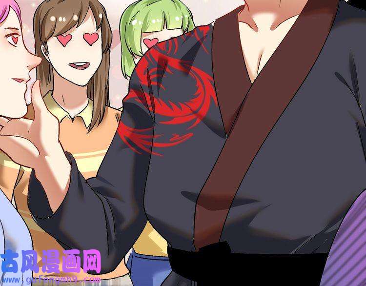 我的成就有点多第100话 免费陪打？