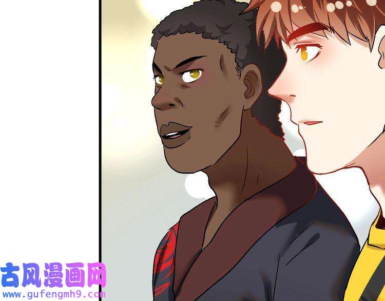 我的成就有点多第100话 免费陪打？