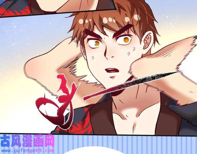 我的成就有点多第100话 免费陪打？