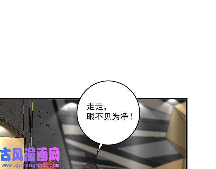 我的成就有点多第100话 免费陪打？